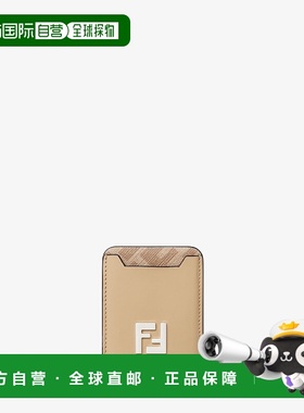 1h可退 欧洲直邮FENDI (2025) MagSafe Squared FF 卡包 - 米色皮
