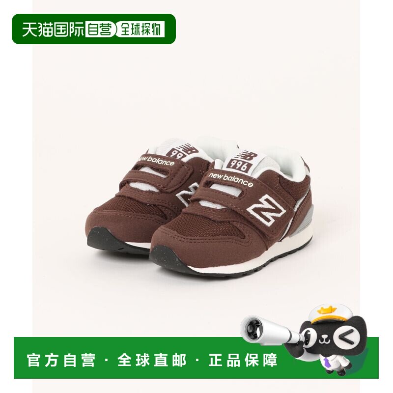 日本直邮New Balance 儿童 运动鞋996 v3 面扣设【付后1h可退】