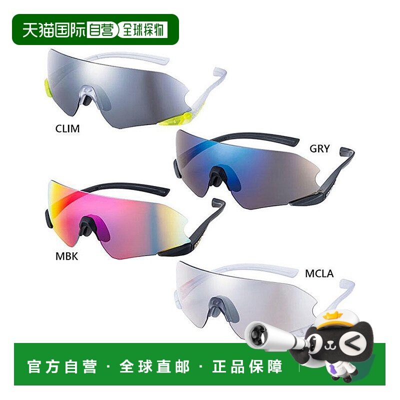 日本直邮SWANS狮王E-NOX NEURON G3系列运动太阳镜适合长跑马拉松