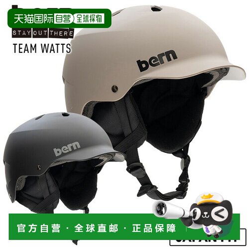 日本直邮2026 bern TEAM WATTS 头盔滑雪板滑雪板护目镜兼容