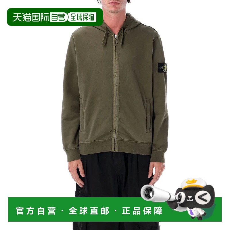 1h可退 香港直邮STONE ISLAND 男士针织衫 25AS156100067S0A20V00