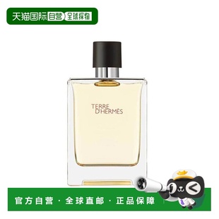 100ml正品 淡香水木质香清新明亮50 Hermes爱马仕大地男士 自营
