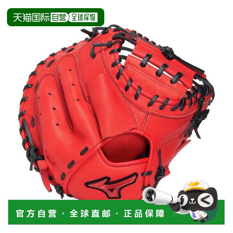 日本直邮美津浓(MIZUNO)棒球捕手手套 一般NB Wild Drive 红色