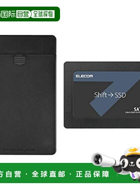 【日本直邮】 ELECOM内置SSD480GB HDD带机箱数据迁移软件ESD-IB0