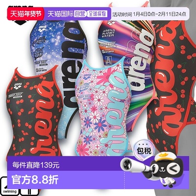 日本直邮Arena 女士训练连体泳衣（露背）AS5FWM16L结实耐用。