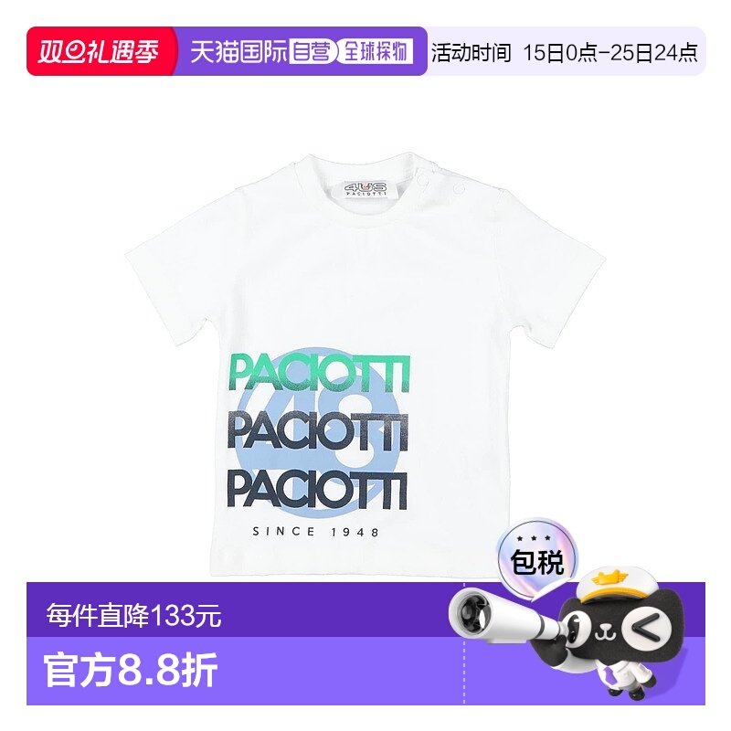1h可退 香港直邮潮奢 cesare paciotti 4us 婴儿 T恤童装潮牌时尚