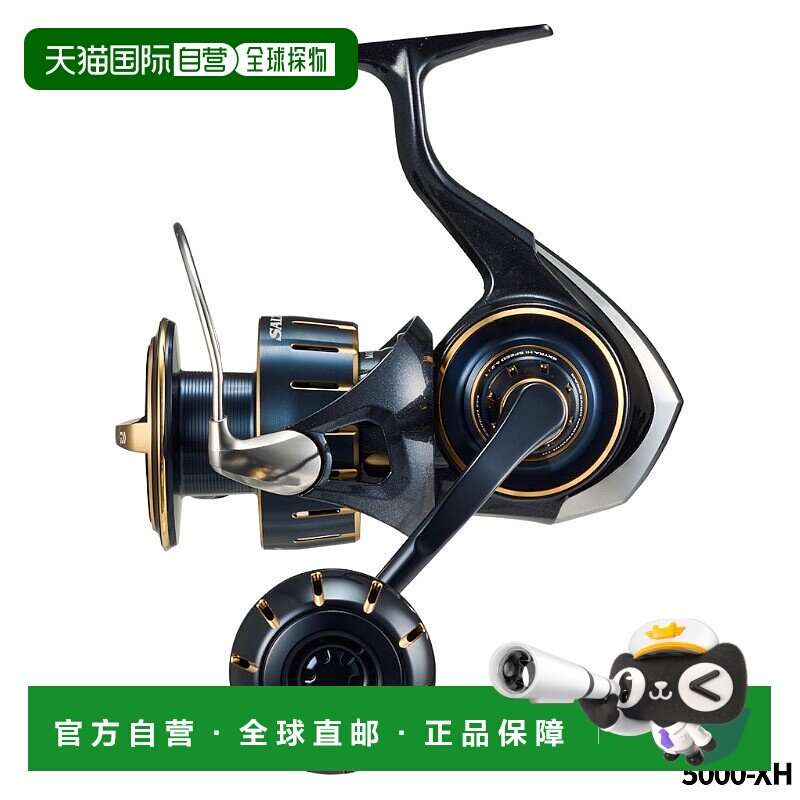 日本直邮Daiwa 纺车渔线轮 Saltiga 5000-H 23年型号