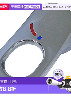 【日本直邮】LIXIL骊住 洗脸池水龙头部分 A-8235正品