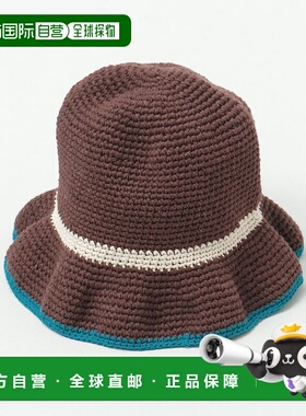 1h可退 日本直邮CAYHANE 男女同款 手工编织全棉针织帽 NWWP5201