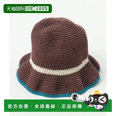 1h可退 日本直邮CAYHANE 男女同款 手工编织全棉针织帽 NWWP5201