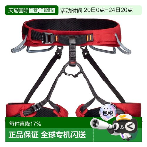 欧洲直邮MAMMUT Ophir 3 Slide 2.0 女性安全带 中性
