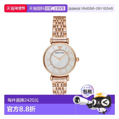 香港直邮阿玛尼/Armani AR1909 女表