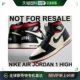 不可转售 JORDAN 帆黑 大学红耐克 NIKE AIR NRG