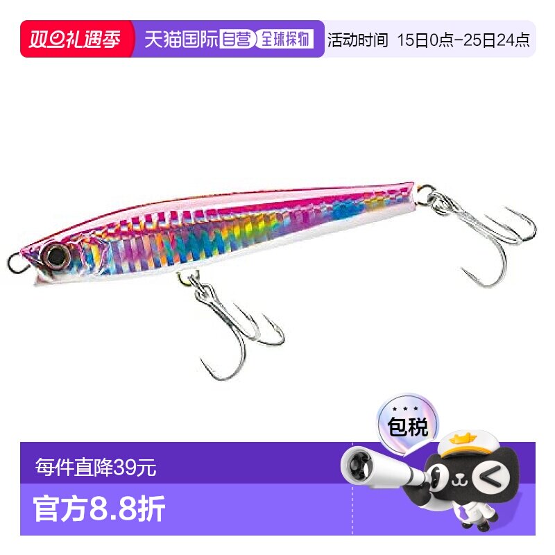 【日本直邮】DUEL 远投式沉水铅笔路亚饵 80mm 30g  F1207-HLPC