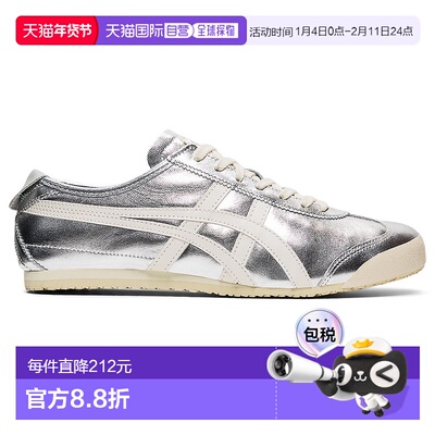 日本直邮Onitsuka Tiger MEXICO 66 1183B566_021鬼塚虎运动鞋