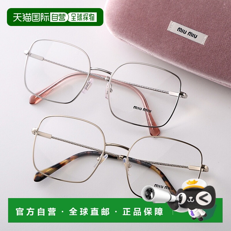 日本直邮Miu Miu VMU 51T 女士惠灵顿款方形眼镜全框金属镜架细框