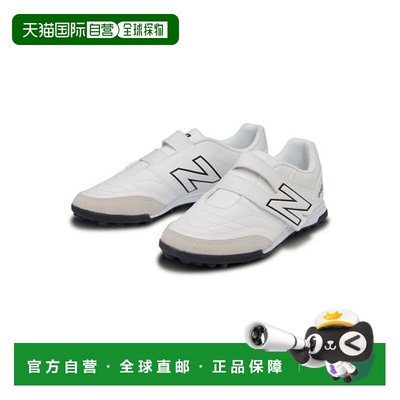 日本直邮 NB442V2 Team儿童防滑减震低帮足球鞋 JS4VTWT2-W新款