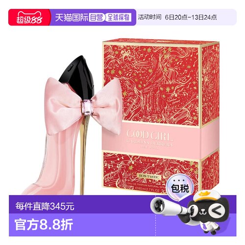 美国直邮W C.HERRERA GOOD GIRL BLUSH BOWTASTIC 2.8OZ EDP正品