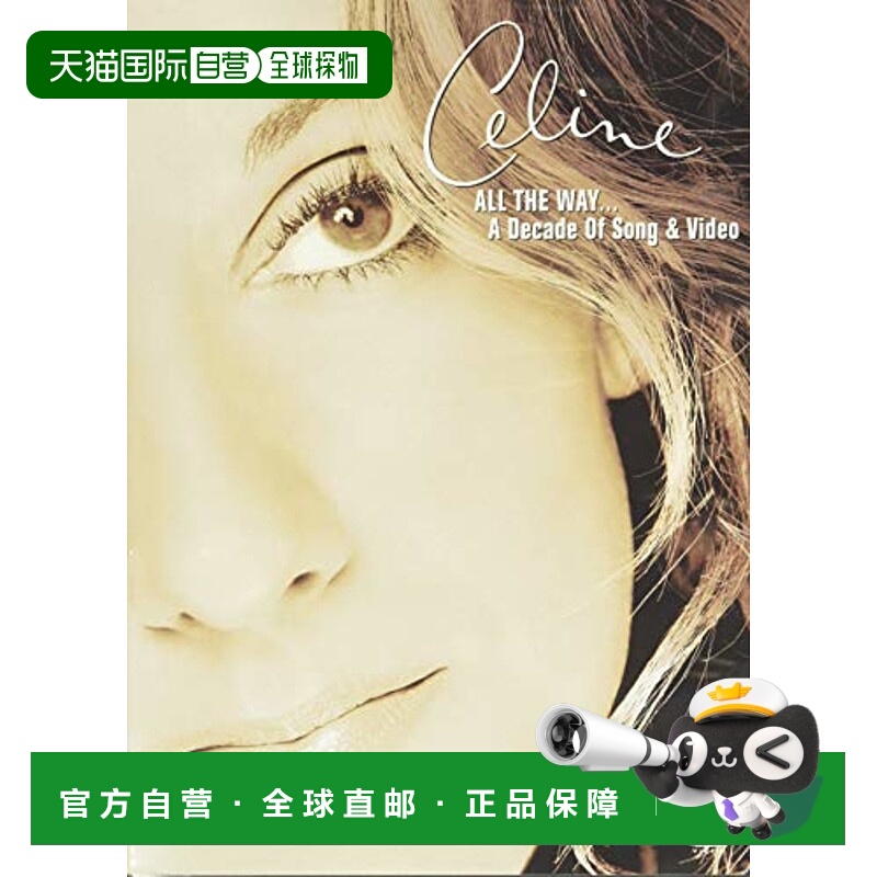 【日本直邮】Sony索尼自始至终a Decade of Song&Video DVD进口