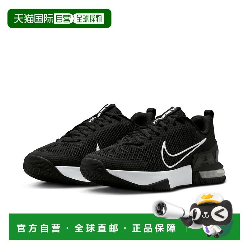 日本直邮耐克运动鞋男士 Air Max Alpha Trainer 6 FQ1833 Nike A,运动鞋new,其它运动鞋,淘宝优惠券,粉丝福利购,淘宝优惠卷