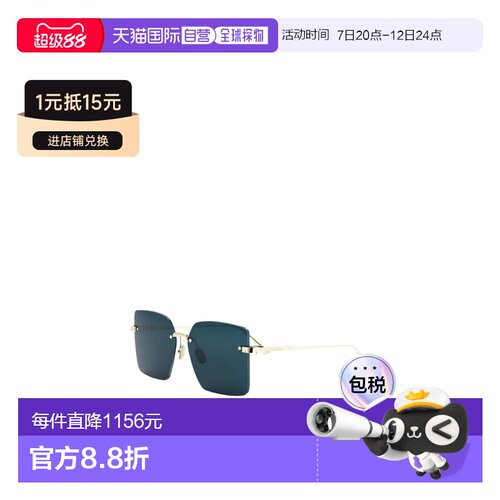 香港直邮Dior 无框太阳镜 迪奥配饰CD40195U 【付后1h可退】
