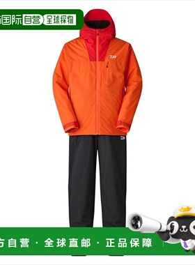 日本直邮Daiwa RAINMAX 冬季套装 DW-3525亮橙色WL