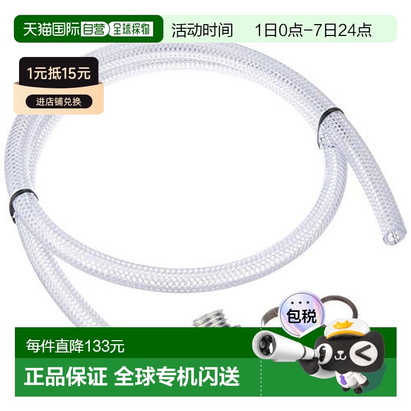 【日本直邮】Kitaco 通气管软管 ASSY B-3  513-1000002