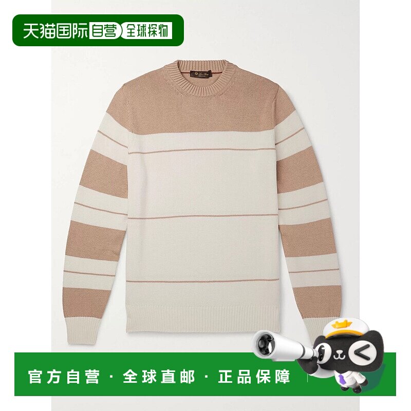 1h可退 香港直邮Loro Piana 诺悠翩雅 男士 条纹棉质真丝混纺毛衣