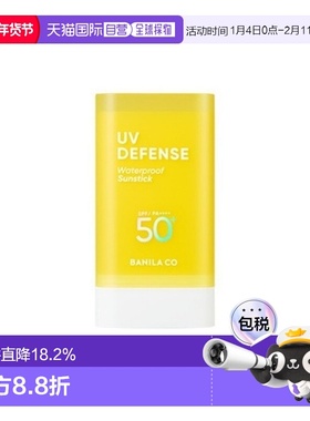 韩国直邮芭妮兰 BANILA CO UV DEFENSE 防水防晒棒 18.5g正品