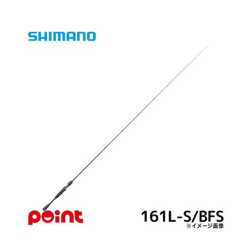 日本直邮Shimano Bass Rod 20 Poison Ultima 161L-S/BFS（2025追