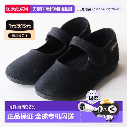 日本直邮Cienta 儿童魔术贴芭蕾鞋 500A-000