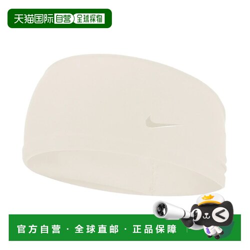 日本直邮Nike Dri-Fit Fury Elevated Wide Headband 运动头带 白