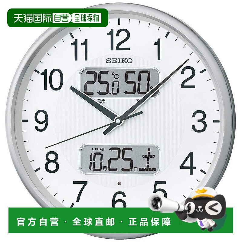 SEIKO精工圆形指针挂钟温度湿度日历显示白色 BC405S