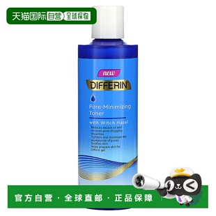 香港直邮Differin达芙文毛孔紧雅爽肤水含金缕梅236ml保湿清正品
