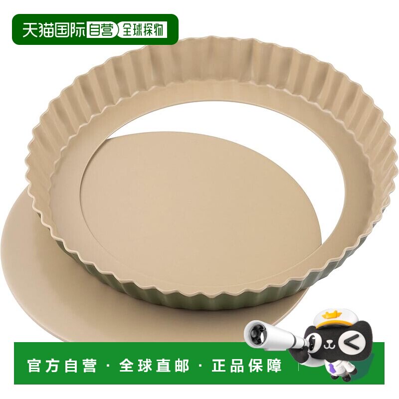 日本直邮贝印蛋挞模具19cm蛋挞蛋糕可拆卸底部B-nat BAKE NAT