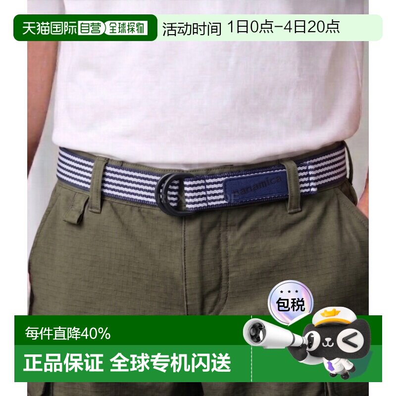 韩国直邮nanamica Stripe Tech Belt - 海军蓝 (SURF210 N) 腰带 - 实物图