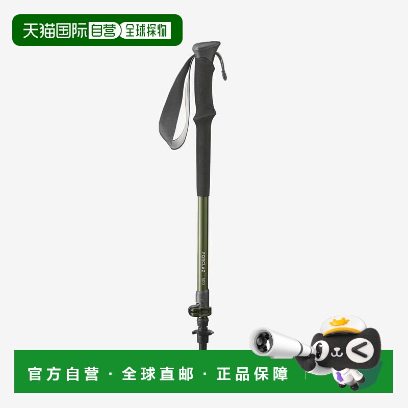 日本直邮 QUECHUA 登山杖 绿色迪卡侬图片