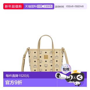 MCM Toni Visetos迷你菜篮子托特包女士单肩斜挎包背包新款单肩包