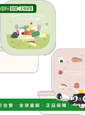 【日本直邮】OSK 午餐盒 圆眼午餐盒 2 件套密封容器 绿色 360ml