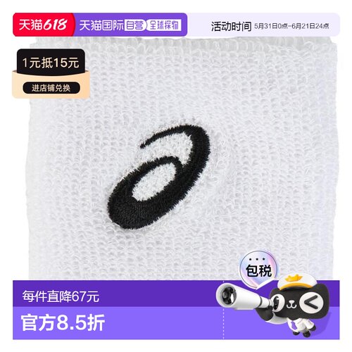 日本直邮ASICS 青少年腕带 1个 [3034A093.100] 腕带吸汗