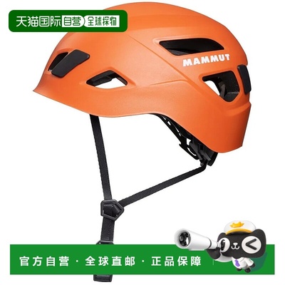 香港直邮MAMMUT Skywalker 3.0 头盔 中性猛犸象