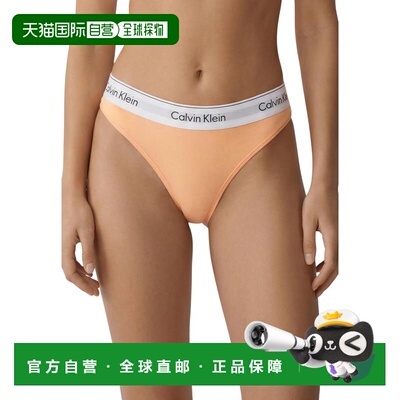 香港直邮CALVIN KLEIN UNDERWEAR 女士内裤 LV00QF85224RW性感