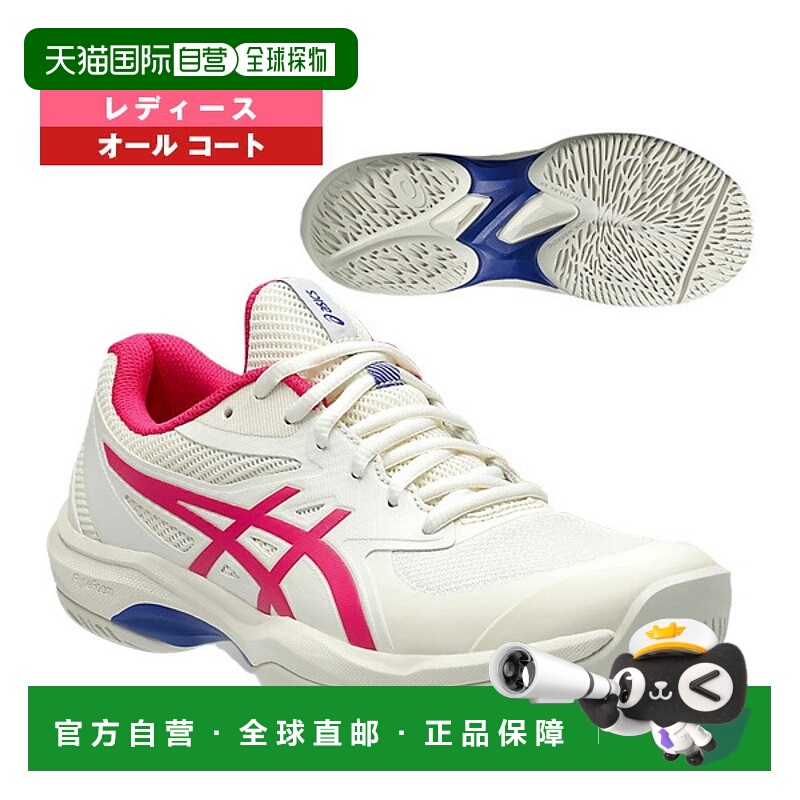 日本直邮ASICS GAME FF 网球鞋女士全场1042A281