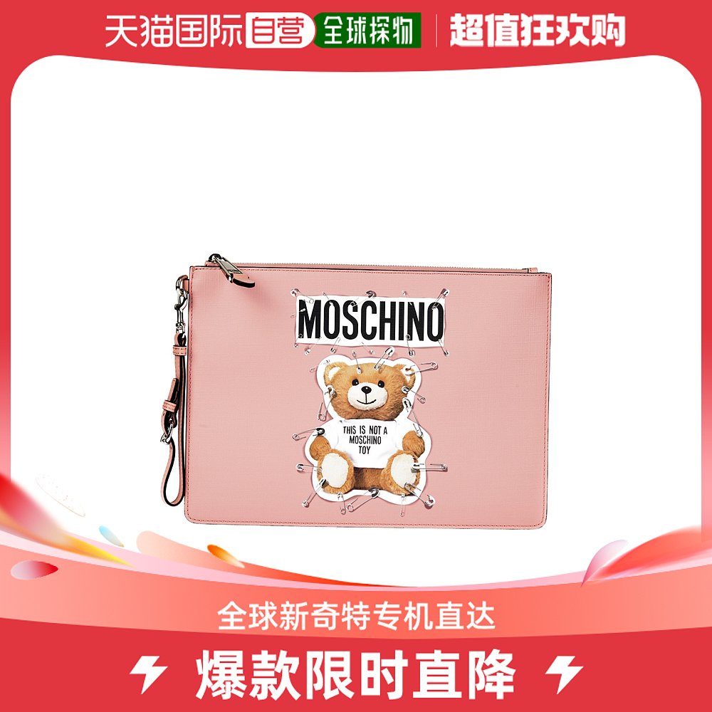 香港直邮MOSCHINO女士手提包 7A84208210PINK