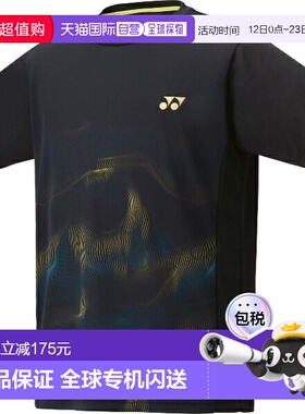 日本直邮尤尼克斯比赛服修身款网球比赛服短袖10679-007