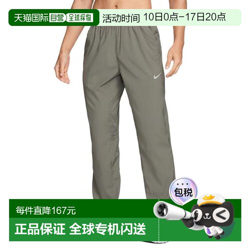 日本直邮Nike 男子Dry-Fit Form Open Hem Versatile长裤运动裤