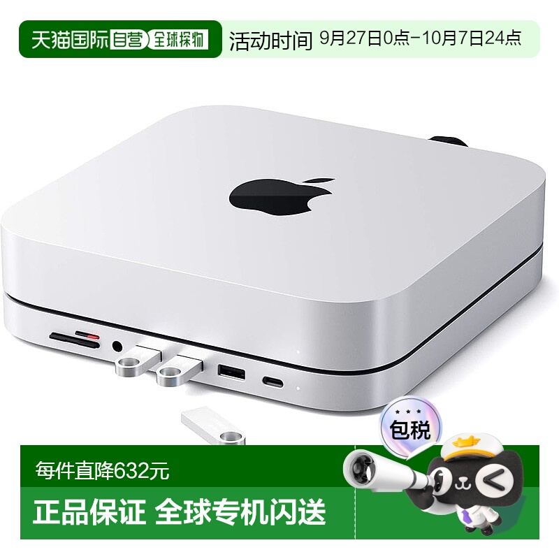 【日本直邮】Satechi USB台&集线器(银)(2018/2020 Mac Mini对应)