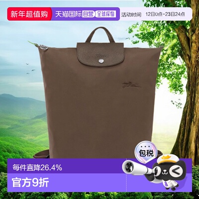 LONGCHAMP珑骧LE PLIAGE ORIGINAL M 手提双肩包