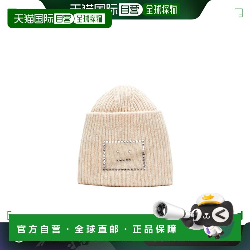 1h可退 Acne Studios 针织卷边羊毛帽子 C40367高级感 正品 潮牌
