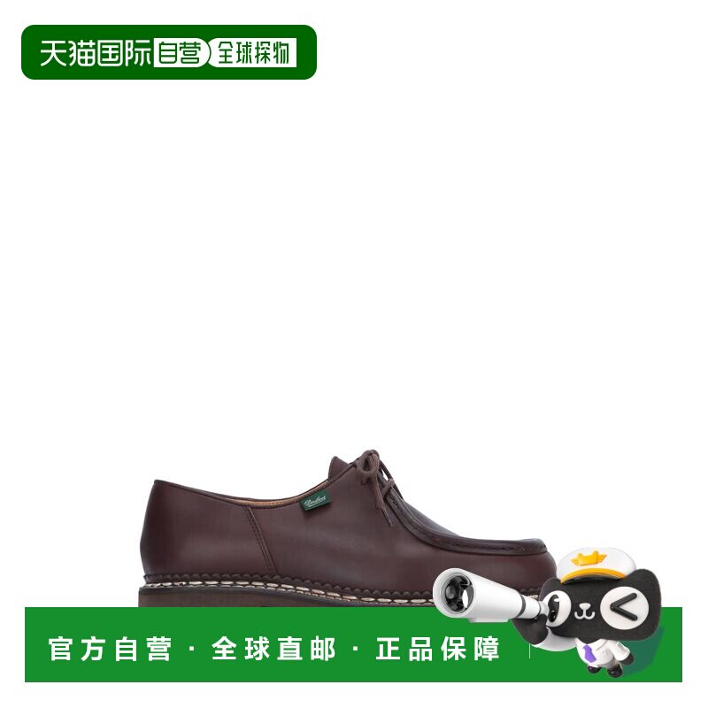 1h可退 香港直邮PARABOOT 男士商务正装鞋 715612MARRON AW2026图片